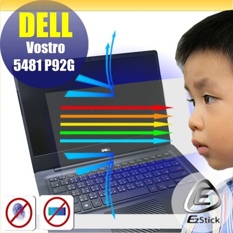 DELL 戴爾 Vostro 5481 P92G 防藍光螢幕貼 抗藍光 (14.4吋寬)