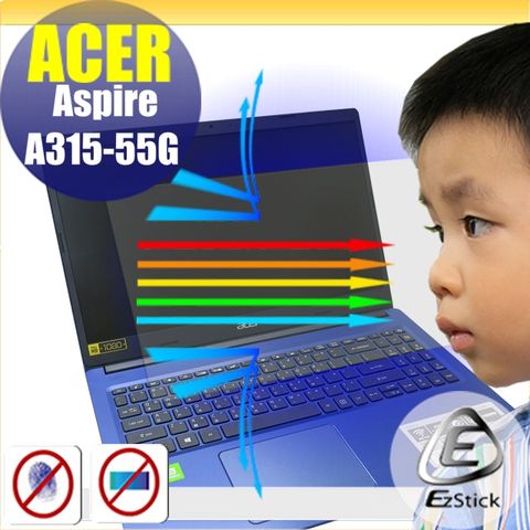 ACER A315-55G 防藍光螢幕貼 抗藍光 (15.6吋寬)