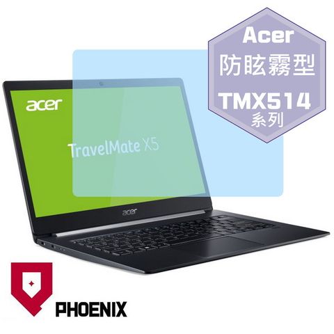 PHOENIX TravelMate TMX514 TMX514-51 系列 14吋 專用 高流速 防眩霧面 螢幕保護貼 螢幕貼