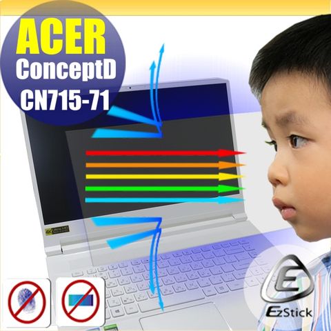 ACER 宏碁 ConceptD CN715-71 防藍光螢幕貼 抗藍光 (15.6吋寬)