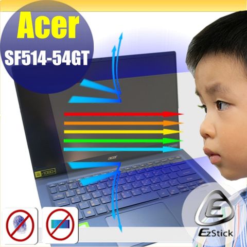 ACER 宏碁 Swift 5 SF514-54 GT 防藍光螢幕貼 抗藍光 (14.4吋寬)