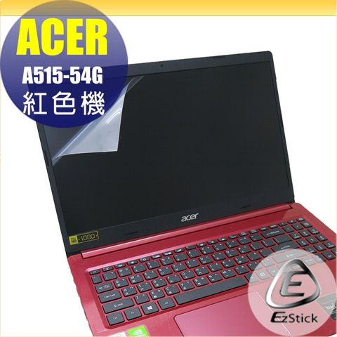 ACER 宏碁 A515-54G  靜電式筆電LCD液晶螢幕貼 15.6吋寬 螢幕貼