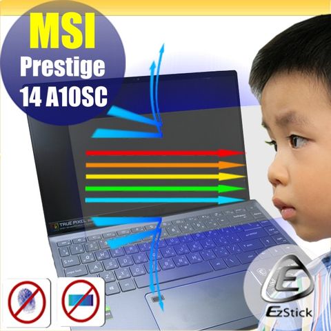 MSI 微星 Prestige 14 A10SC A10RAS 防藍光螢幕貼 抗藍光 (14.4吋寬)