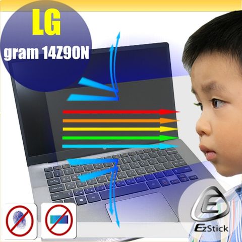 LG Gram 14Z90N 防藍光螢幕貼 抗藍光 (14.4吋寬)