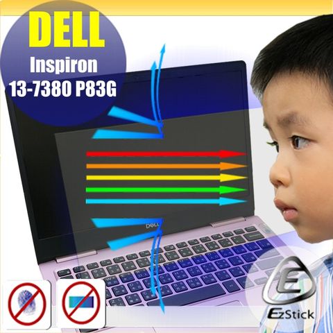 DELL 戴爾 Inspiron 13 7380 P83G 防藍光螢幕貼 靜電吸附 抗藍光 (13.3吋寬)