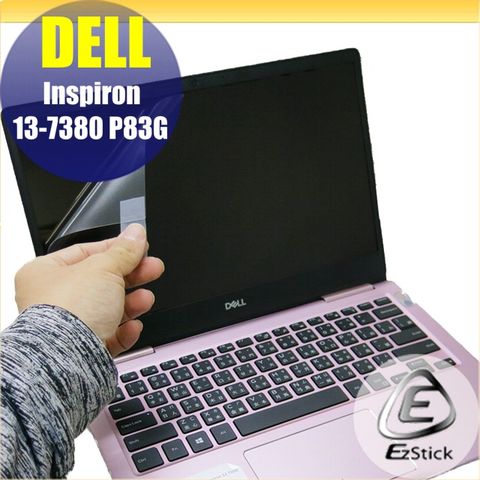 DELL Inspiron 13 7380 P83G 靜電式筆電LCD液晶螢幕貼 13.3吋寬 螢幕貼