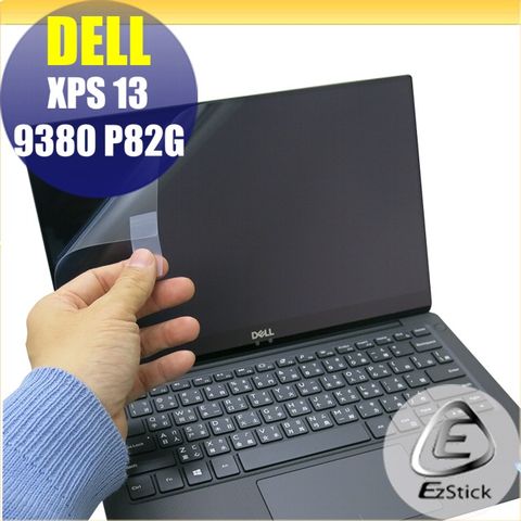 DELL XPS 13 9380 特殊規格 專用 靜電式筆電LCD液晶螢幕貼 13.3吋寬 螢幕貼
