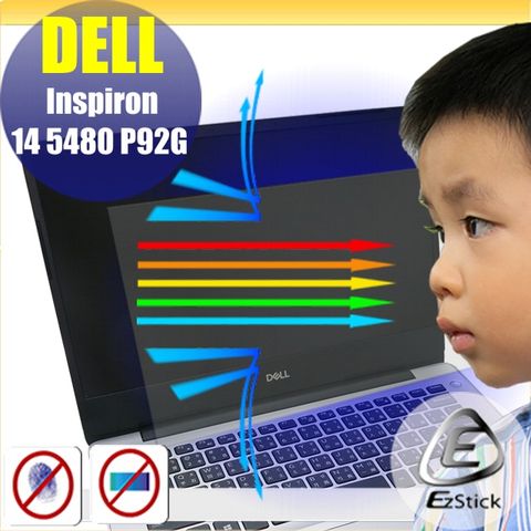 DELL 戴爾 Inspiron 14 5480 P92G 防藍光螢幕貼 抗藍光 (15.6吋寬)