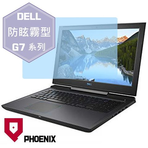 PHOENIX DELL G7 7588 / G7 7590 系列 專用 高流速 防眩霧面 螢幕貼