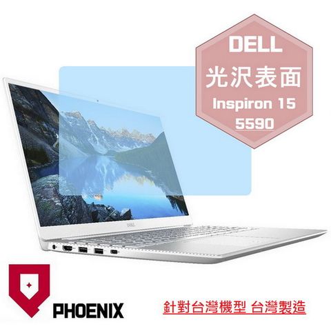 PHOENIX Inspiron 15-5590 / Inspiron 15-5593 / Inspiron 15-5584 系列 專用 高流速 光澤亮面 螢幕貼