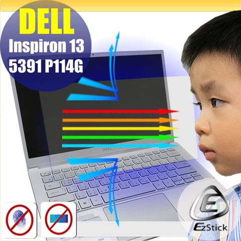 DELL 戴爾 Inspiron 13 5391 P114G 防藍光螢幕貼 靜電吸附 抗藍光 (13.3吋寬)