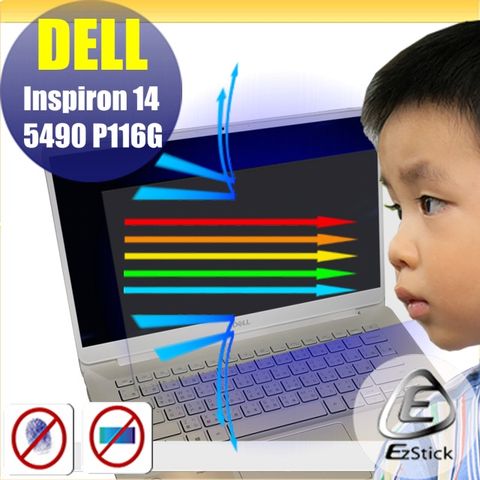 DELL 戴爾 Inspiron 14 5490 P116G 防藍光螢幕貼 靜電吸附 抗藍光 (14.4吋寬)