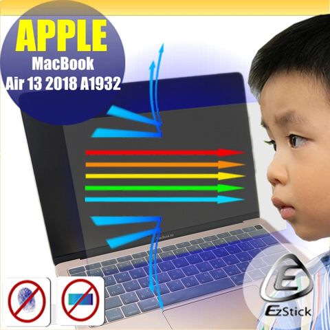 Apple 蘋果 MacBook Air 13 2018 A1932 系列 防藍光螢幕貼 抗藍光 (13.3吋寬)