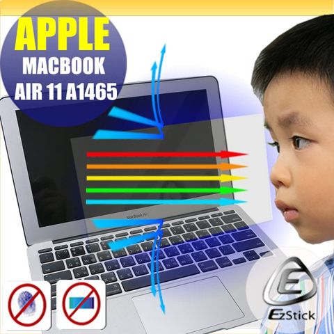 Apple 蘋果 MacBook Air 11 A1465 特殊規格 系列 防藍光螢幕貼 抗藍光 (11.6吋寬)