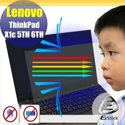 LENOVO 聯想 ThinkPad X1c 5TH 系列 防藍光螢幕貼 抗藍光 (14.4吋寬)