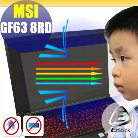 MSI 微星 GF63 8RD/8RC/9RCX/9SC/10SCXR/10SCSR 系列適用 防藍光螢幕貼 抗藍光 (15.6吋寬)