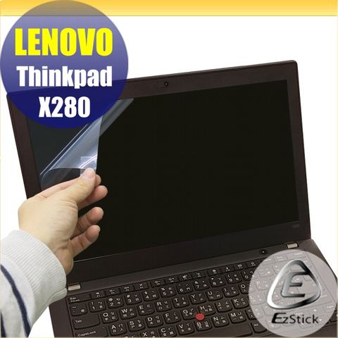 LENOVO 聯想 ThinkPad X280 特殊規格 靜電式筆電LCD液晶螢幕貼 12吋寬 螢幕貼