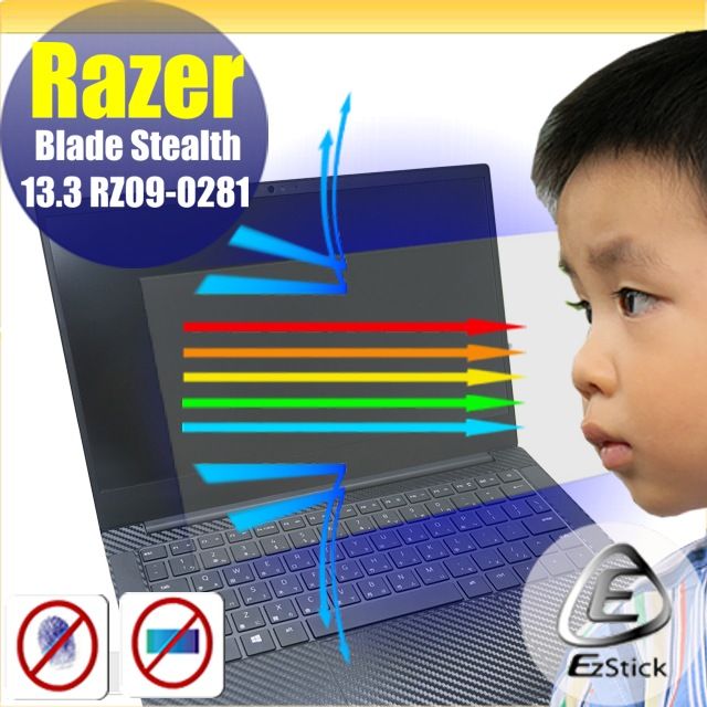 RAZER 雷蛇  Blade Stealth 13.3 RZ09-0281 防藍光螢幕貼 抗藍光 (13.3吋寬)