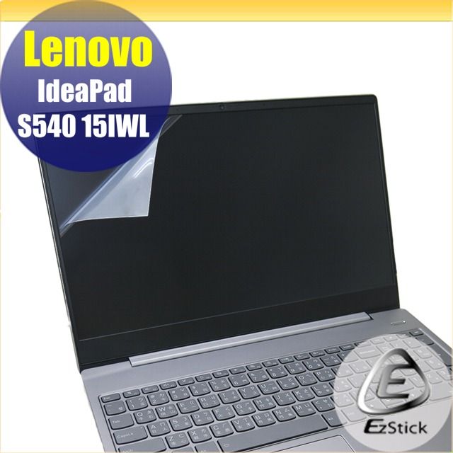 LENOVO 聯想  IdeaPad S540 15 IWL 靜電式筆電LCD液晶螢幕貼 15.6吋寬 螢幕貼