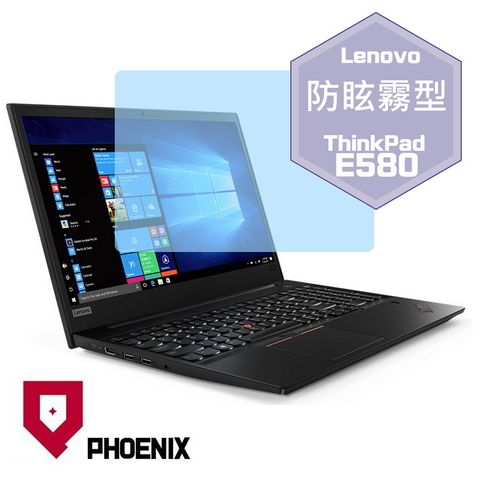 PHOENIX ThinkPad E580 E590 系列 專用 高流速 防眩霧面 螢幕保護貼