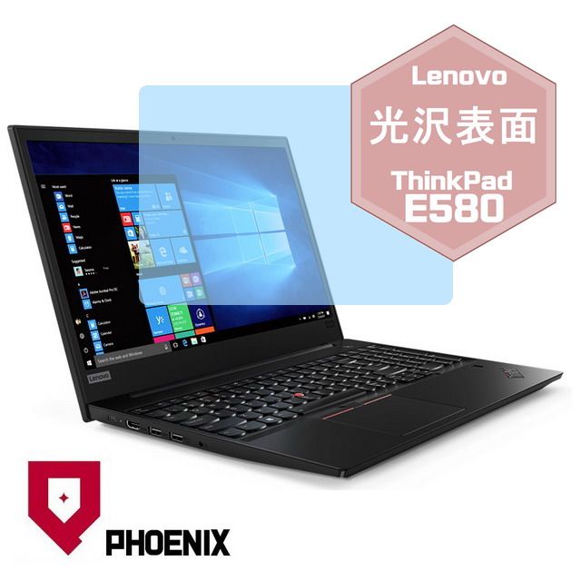 PHOENIX ThinkPad E580 系列 專用 高流速 光澤亮面 螢幕保護貼