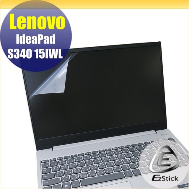 LENOVO 聯想  IdeaPad S340 15 IWL 靜電式筆電LCD液晶螢幕貼 15.6吋寬 螢幕貼