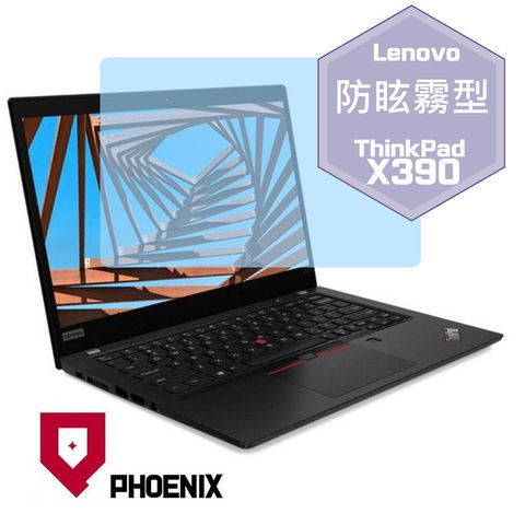 PHOENIX ThinkPad X390 / X395 系列 專用 高流速 防眩霧面 螢幕貼