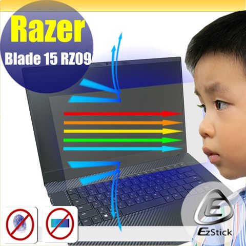 RAZER 雷蛇 Blade 15 RZ09 防藍光螢幕貼 抗藍光 (15.6吋寬)