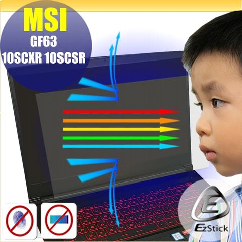 MSI 微星 GF63 10SCXR GF63 10SCSR 系列適用 防藍光螢幕貼 抗藍光 (15.6吋寬)