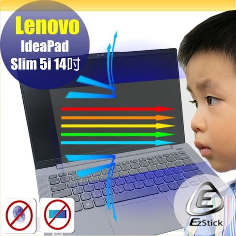 LENOVO 聯想 IdeaPad Slim 5i 14 IIL 防藍光螢幕貼 抗藍光 (14.4吋寬)