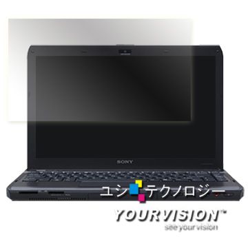 SONY 索尼 VAIO S 系列 13.3吋靚亮螢幕保護貼