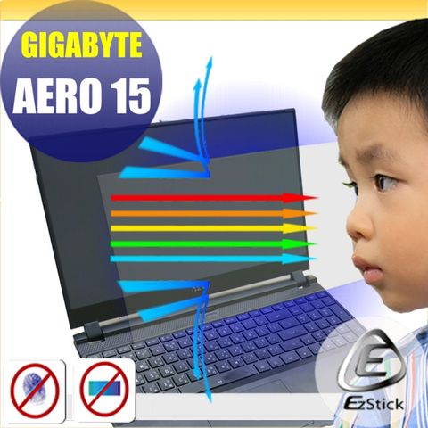 GIGABYTE 技嘉 Aero 15 防藍光螢幕貼 抗藍光 (15.6吋寬)