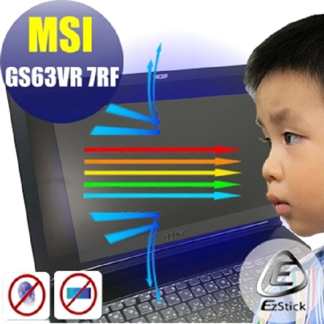 MSI 微星  GS63VR 7RF 防藍光螢幕貼 抗藍光 (15.6吋寬)