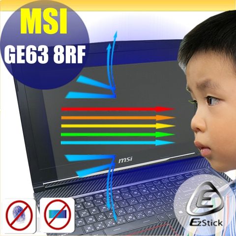 MSI 微星 GE63 8RE GE63 8RF 防藍光螢幕貼 靜電吸附 抗藍光 (15.6吋寬)