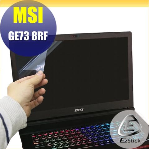 MSI 微星 GE73 8RF 靜電式筆電LCD液晶螢幕貼 17吋寬 螢幕貼