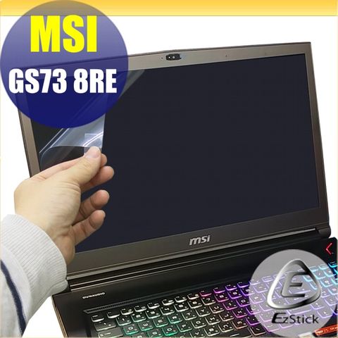 MSI 微星 GS73 8RE 靜電式筆電LCD液晶螢幕貼 17吋寬 螢幕貼