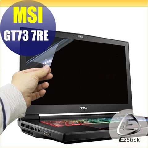 MSI 微星 GS73 8RE 靜電式筆電LCD液晶螢幕貼 17吋寬 螢幕貼