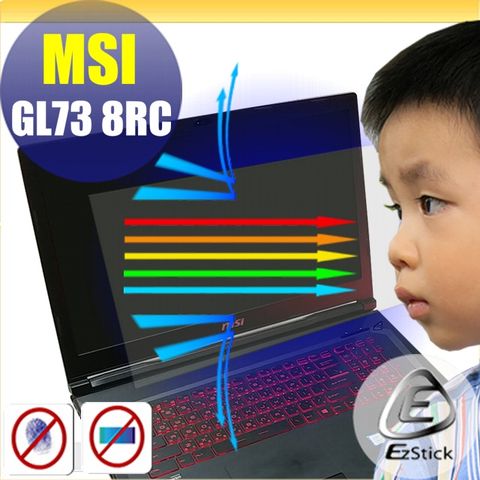 MSI 微星 GL73 8RC 防藍光螢幕貼 抗藍光 (17吋寬)