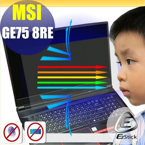 MSI 微星 GE75 8RE 防藍光螢幕貼 抗藍光 (17吋寬)