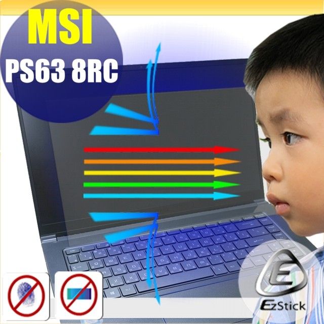 MSI 微星  PS63 8RC 防藍光螢幕貼 抗藍光 (15.6吋寬)