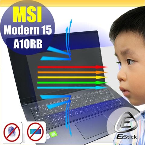 MSI 微星 Modern 15 A10RB 防藍光螢幕貼 抗藍光 (15.6吋寬)