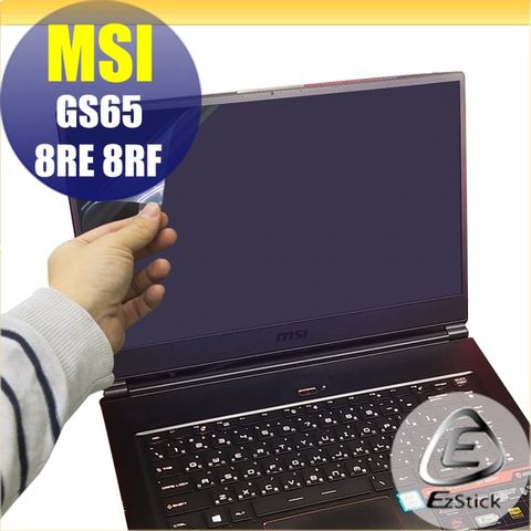 MSI 微星 GS65 8RE 8RF  GS65 9SD 9SE 9SF 9SG 靜電式筆電LCD液晶螢幕貼 15.6吋寬 螢幕貼