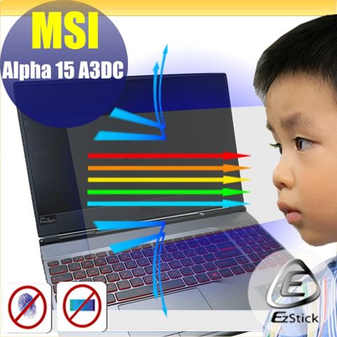 MSI ALPHA 15 A3DC 防藍光螢幕貼 抗藍光 (15.6吋寬)