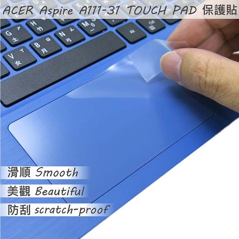 ACER 宏碁 Aspire 1 A111-31 TOUCH PAD 觸控板 保護貼