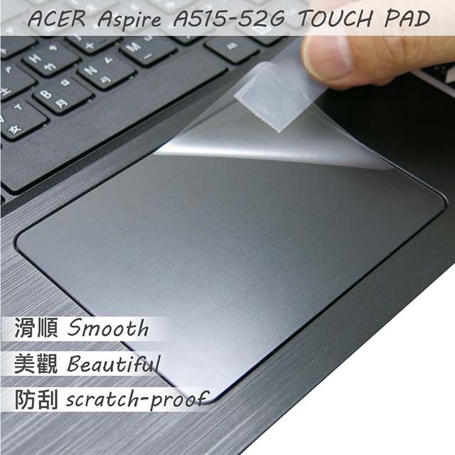 ACER 宏碁  A515-52G TOUCH PAD 觸控板 保護貼