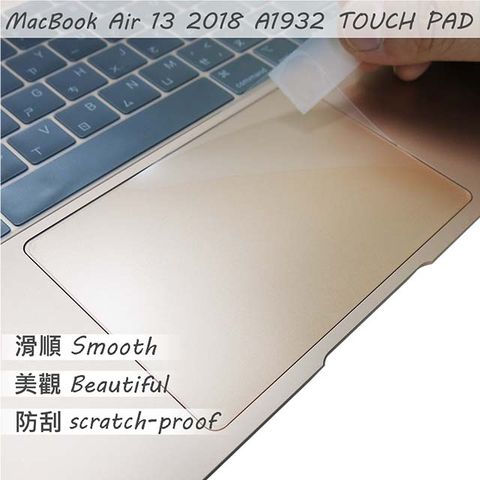 EZstick APPLE MacBook Air 13 2018 A1932 適用 TOUCH PAD 觸控板 保護貼