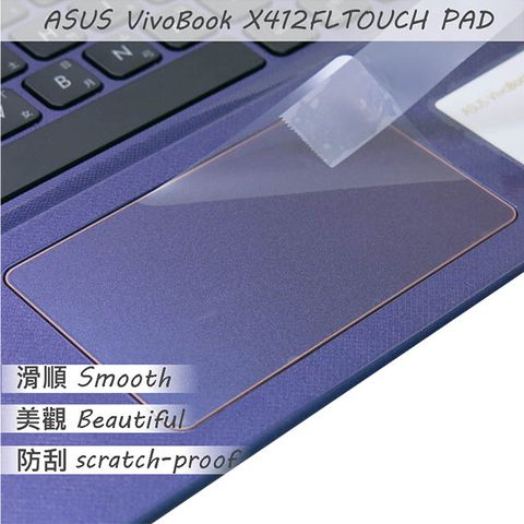 ASUS 華碩 X412 X412FL TOUCH PAD 觸控板 保護貼