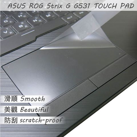 ASUS 華碩 ROG Strix G G531 TOUCH PAD 觸控板 保護貼