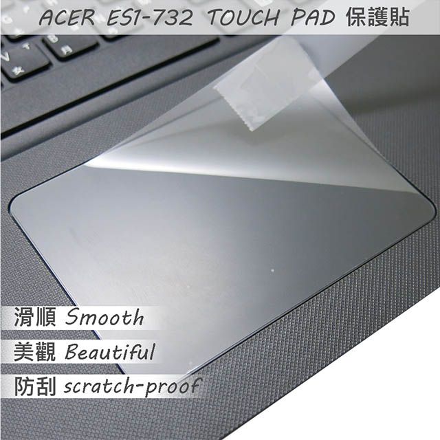 ACER 宏碁  ES1-732 TOUCH PAD 觸控板 保護貼