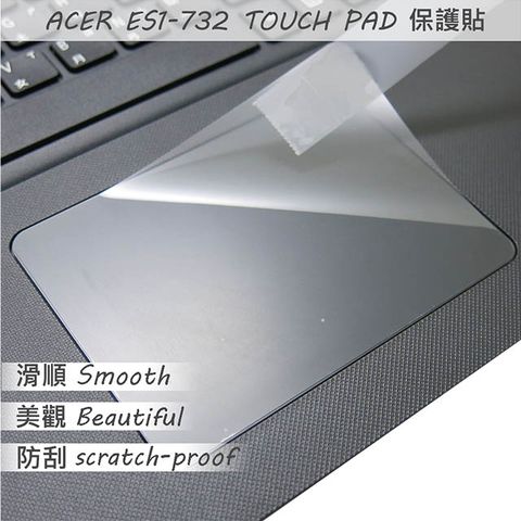 ACER 宏碁 ES1-732 TOUCH PAD 觸控板 保護貼